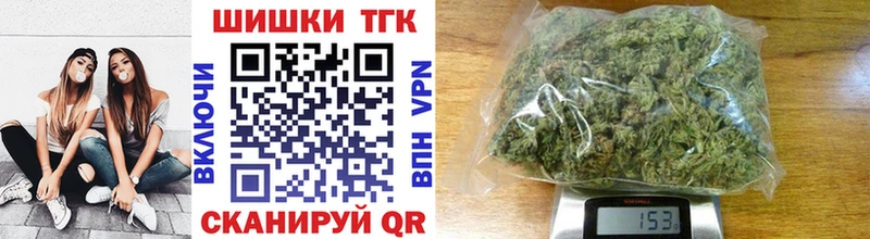 Купить Давлеканово Канабис Мефедрон ГАШ