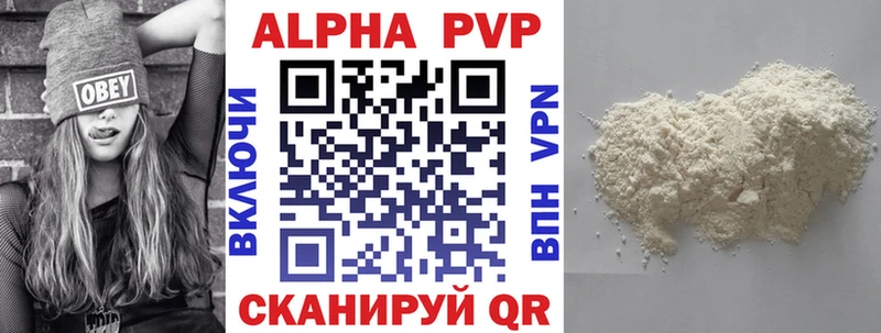 Alfa_PVP крисы CK  сколько стоит  Давлеканово 