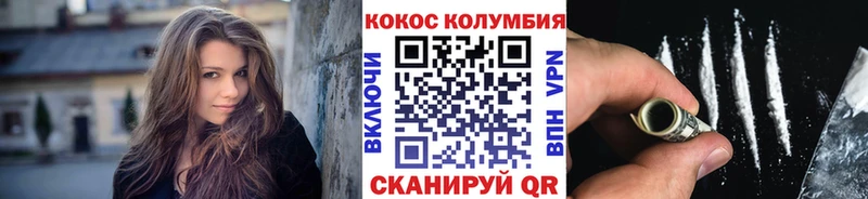 где купить наркоту  Давлеканово  hydra ссылки  COCAIN Fish Scale 