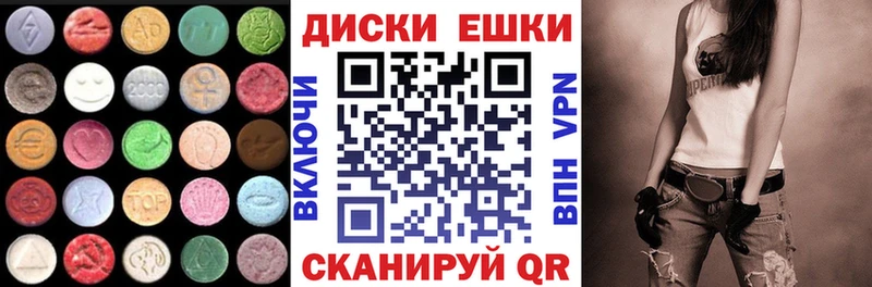 ЭКСТАЗИ XTC  Давлеканово 