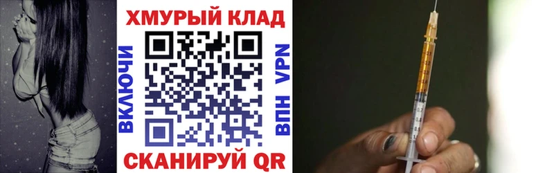 Героин белый  Давлеканово 