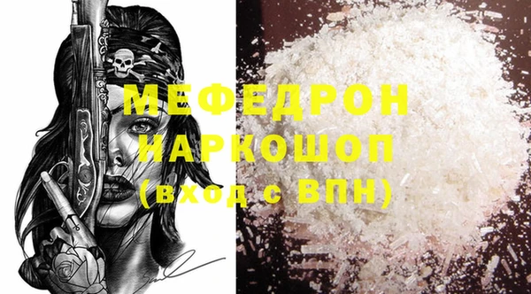 прущие грибы Балабаново