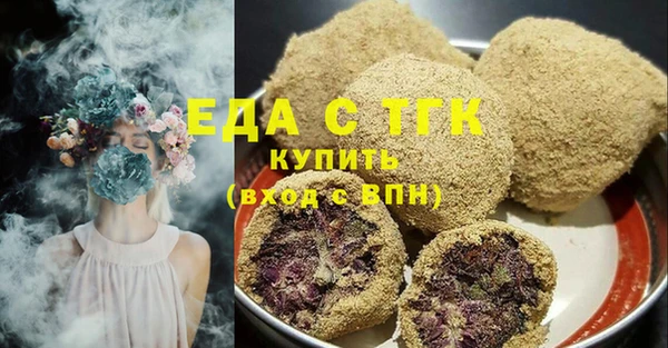трава Балахна