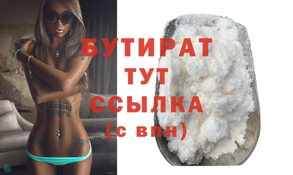 трава Балахна