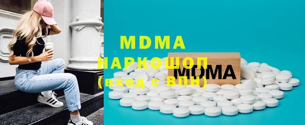 трава Балахна