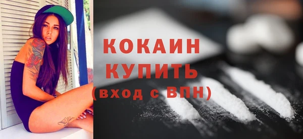кокаин VHQ Баксан