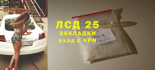 трава Балахна