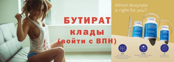 трава Балахна