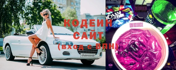 трава Балахна