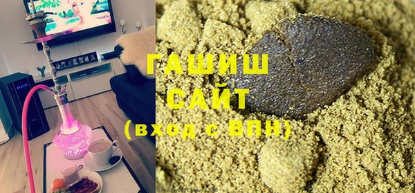трава Балахна