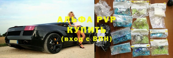 трава Балахна
