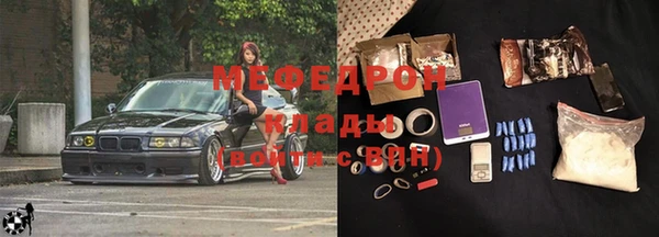 прущие грибы Балабаново