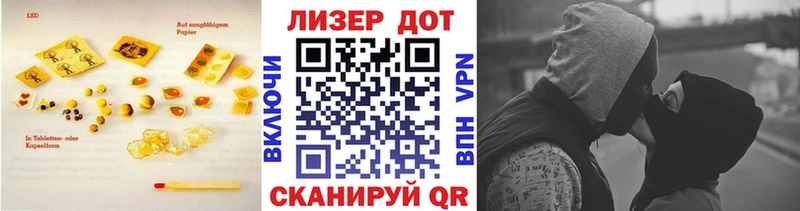 LSD-25 экстази ecstasy  как найти наркотики  Давлеканово 