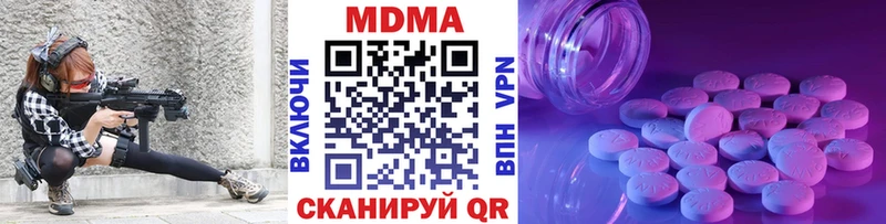 как найти закладки Давлеканово МДМА VHQ
