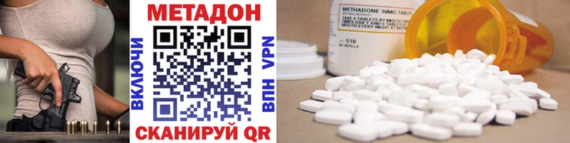 hydra зеркало  Давлеканово  Метадон белоснежный 