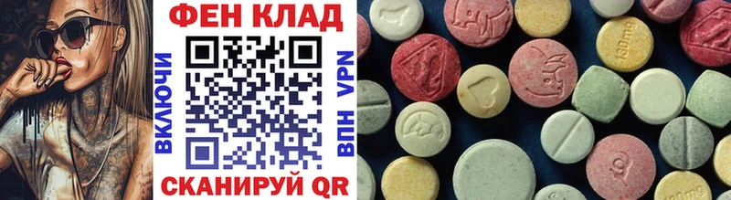 где продают наркотики  Давлеканово  Первитин кристалл 